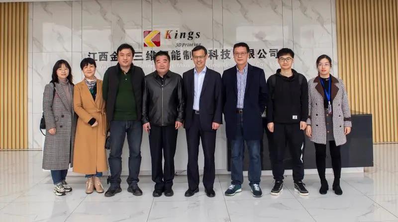 航母艦載機(jī)J-15項(xiàng)目總負(fù)責(zé)人苗玉華蒞臨江西金石三維智能制造科技有限公司指導(dǎo)工作 航母艦載機(jī)J-15項(xiàng)目總負(fù)責(zé)人苗玉華蒞臨江西金石三維智能制造科技有限公司指導(dǎo)工作