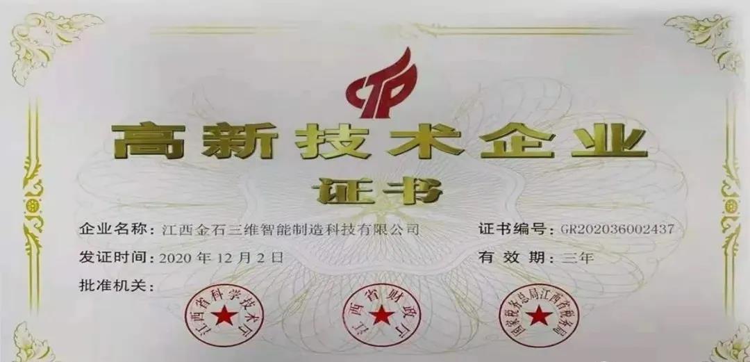 湘東這個(gè)重大高科技工業(yè)項(xiàng)目 年產(chǎn)值將超3億元 湘東這個(gè)重大高科技工業(yè)項(xiàng)目 年產(chǎn)值將超3億元