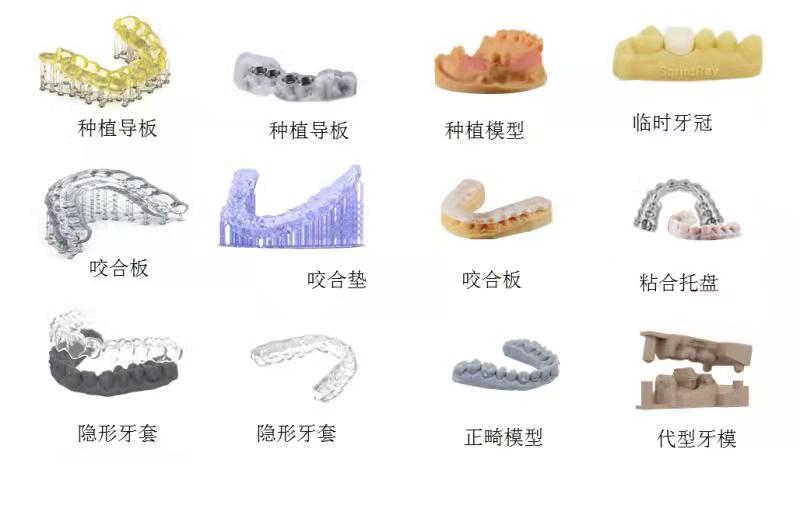 3D打印廠商深入口腔醫療下游產業鏈 金石三維持續發力齒科3D數字化解決方案