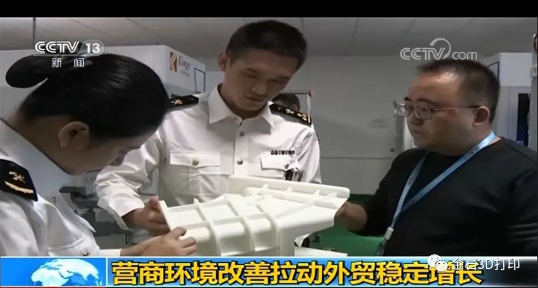 從創業失敗5次到營收3億 金石三維江澤星讓造物變得如此簡單 從創業失敗5次到營收3億 金石三維江澤星讓造物變得如此簡單