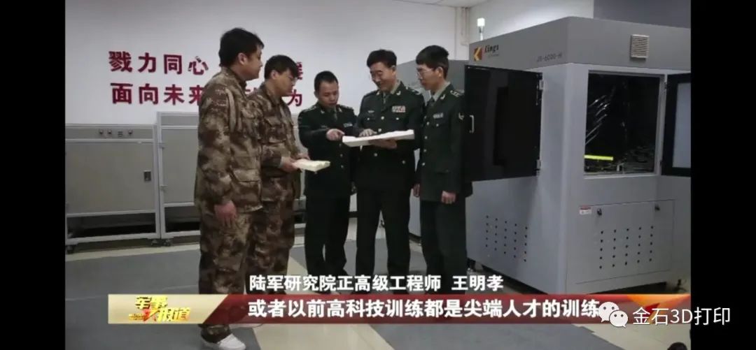 從創業失敗5次到營收3億 金石三維江澤星讓造物變得如此簡單 從創業失敗5次到營收3億 金石三維江澤星讓造物變得如此簡單