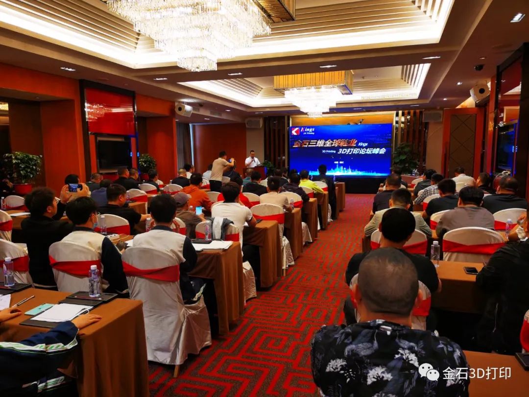 從創業失敗5次到營收3億 金石三維江澤星讓造物變得如此簡單 從創業失敗5次到營收3億 金石三維江澤星讓造物變得如此簡單