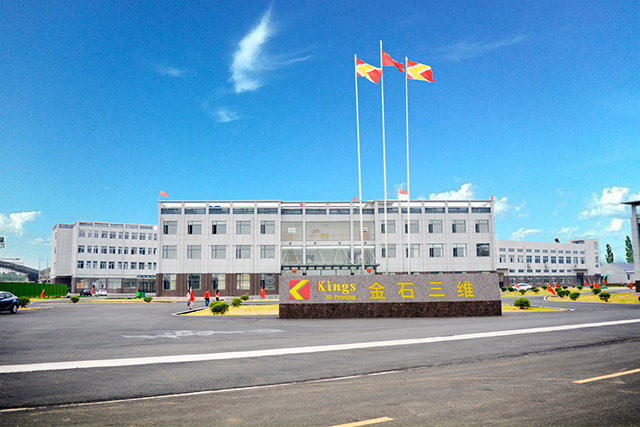 熱烈祝賀江西金石三維智能制造科技有限公司榮獲國家高新技術企業認定 熱烈祝賀江西金石三維智能制造科技有限公司榮獲國家高新技術企業認定