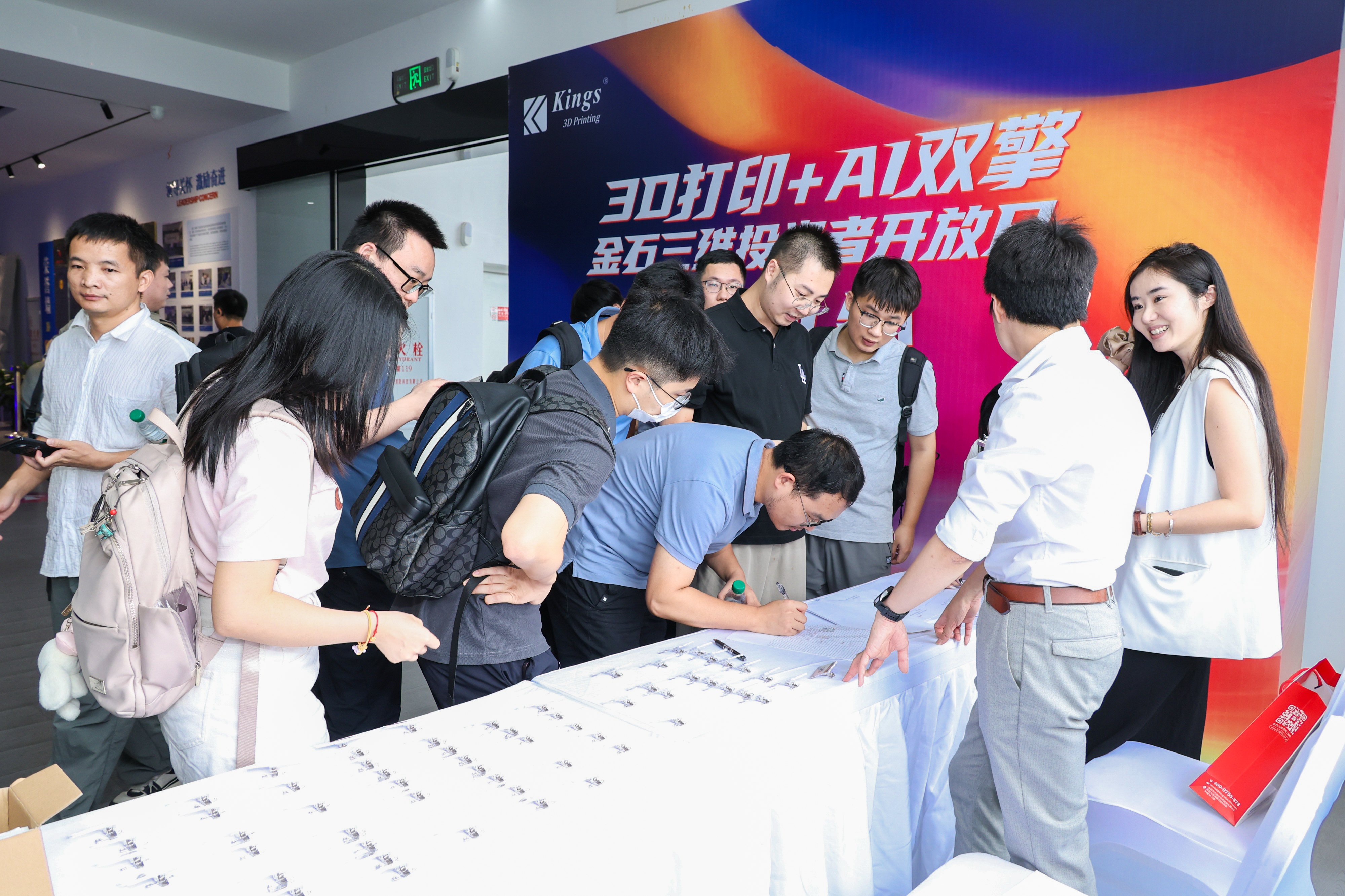 展會預告 | 金石三維＆匯納科技即將亮相2025深圳Formnext展會！