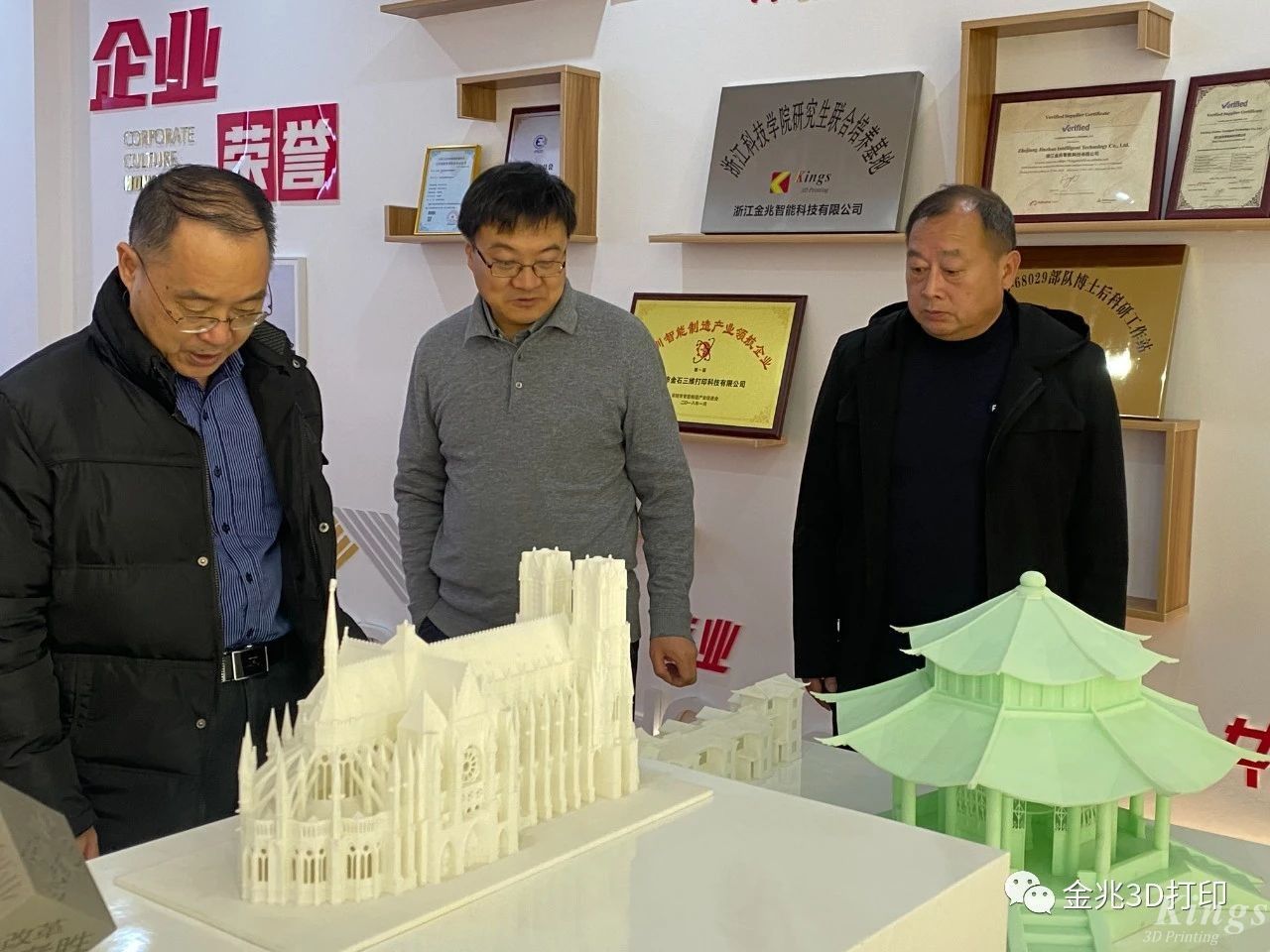 熱烈歡迎深圳技術(shù)大學(xué)孔令兵教授，博導(dǎo)，合肥工業(yè)大學(xué)湯文明教授，博導(dǎo)等一行蒞臨金兆智能調(diào)研指導(dǎo)