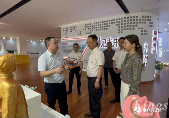 浙江省平湖市政協(xié)主席何健等各單位領(lǐng)導(dǎo)蒞臨浙江金兆智能科技有限公司進(jìn)行視察指導(dǎo) 浙江省平湖市政協(xié)主席何健等各單位領(lǐng)導(dǎo)蒞臨浙江金兆智能科技有限公司進(jìn)行視察指導(dǎo)