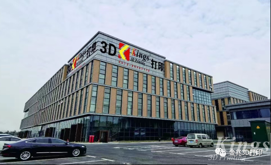 浙江省平湖市政協(xié)主席何健等各單位領(lǐng)導(dǎo)蒞臨浙江金兆智能科技有限公司進(jìn)行視察指導(dǎo) 浙江省平湖市政協(xié)主席何健等各單位領(lǐng)導(dǎo)蒞臨浙江金兆智能科技有限公司進(jìn)行視察指導(dǎo)