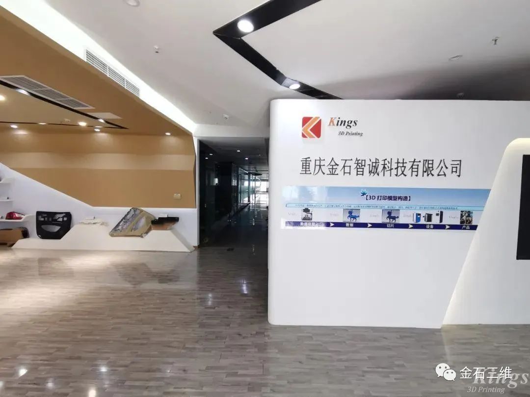 3D打印:汽車(chē)設(shè)計(jì)界真正的“內(nèi)卷之王” 3D打印:汽車(chē)設(shè)計(jì)界真正的“內(nèi)卷之王”