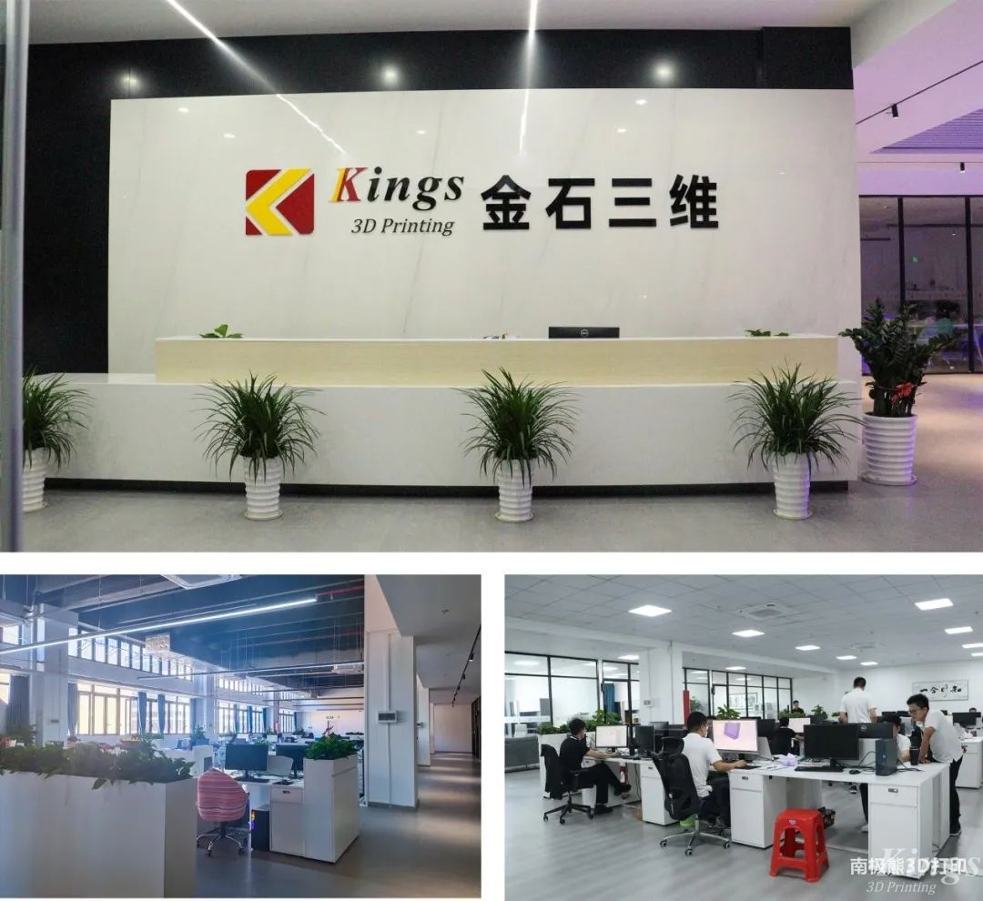 金石三維:全國(guó)19個(gè)生產(chǎn)基地,超1000臺(tái)3D打印設(shè)備 金石三維:全國(guó)19個(gè)生產(chǎn)基地,超1000臺(tái)3D打印設(shè)備