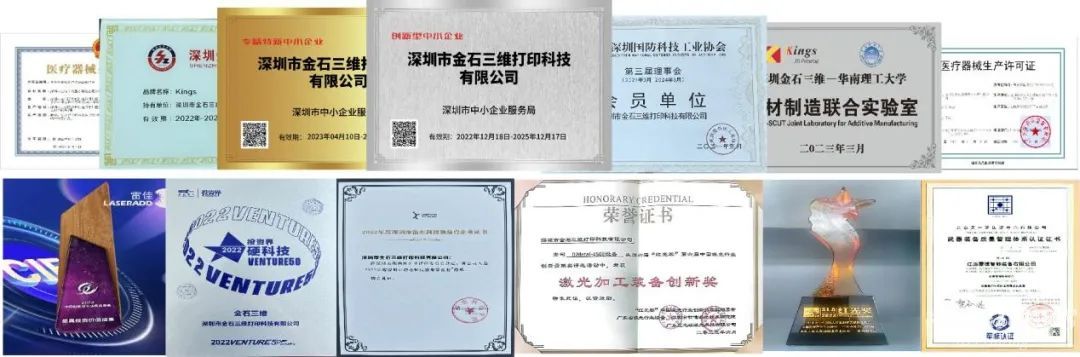 金石三維:全國(guó)19個(gè)生產(chǎn)基地,超1000臺(tái)3D打印設(shè)備 金石三維:全國(guó)19個(gè)生產(chǎn)基地,超1000臺(tái)3D打印設(shè)備