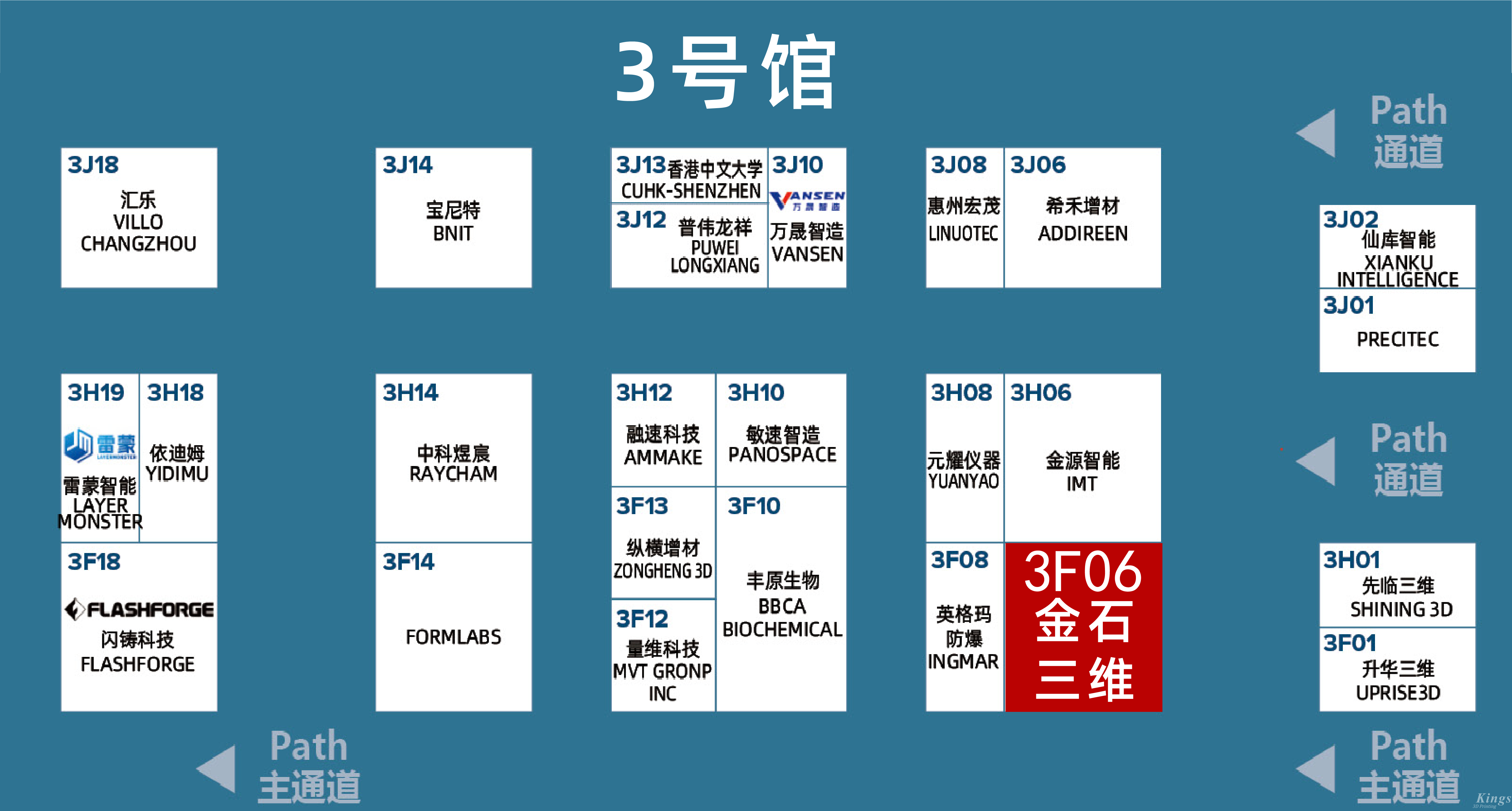 展會預告|9月10-12日，金石三維邀您共聚2025TCT深圳展
